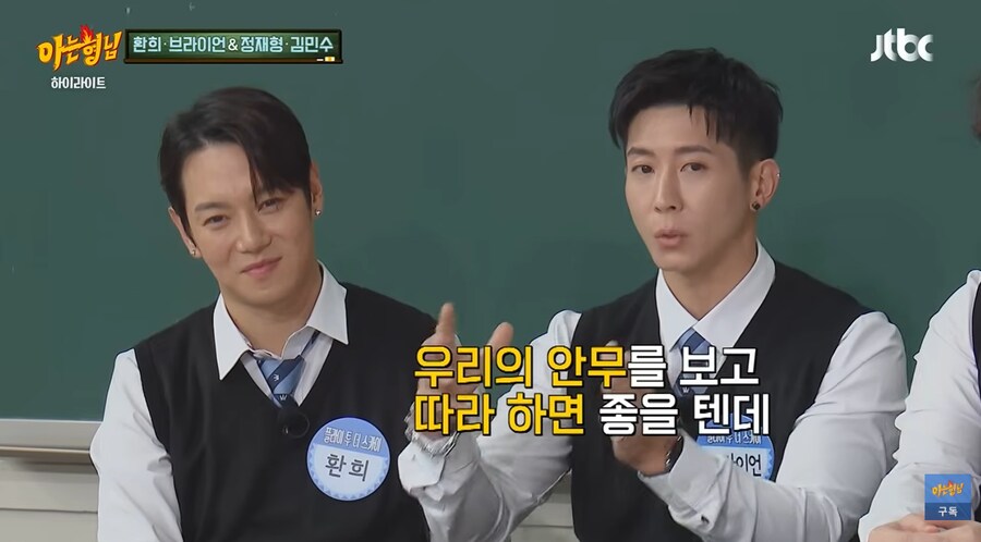 sea of love 패러디에 원곡자 플라이 투 더 스카이 반응_43.png