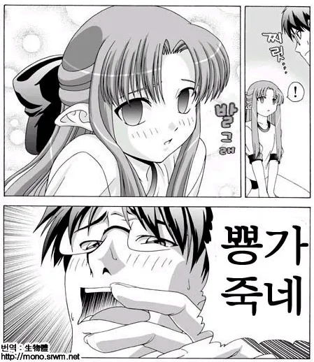 타입문의 공식 첫 로리캐릭터_2.webp