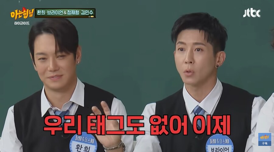 sea of love 패러디에 원곡자 플라이 투 더 스카이 반응_54.png