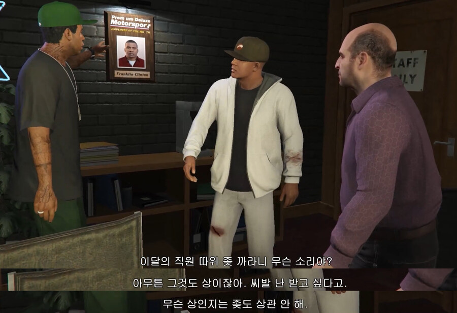 트럼프가 무궁화 훈장 어쩌고에 환장하는 이유.jpg_1.jpg