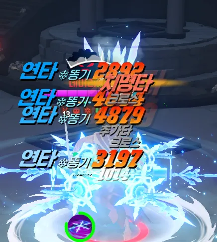 마비노기M) 똥! ㅋㅋ_1.webp