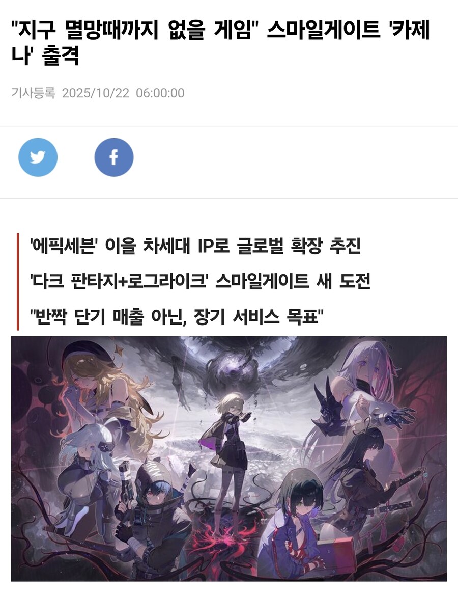 카제나) 그래도 김형석 한 말은 지켰네_1.jpg