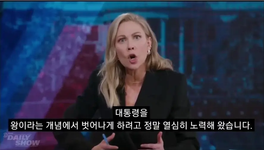 트럼프 왕관에 화내는 미국인을 본 한국인의 반응ㅋㅋ_1.webp