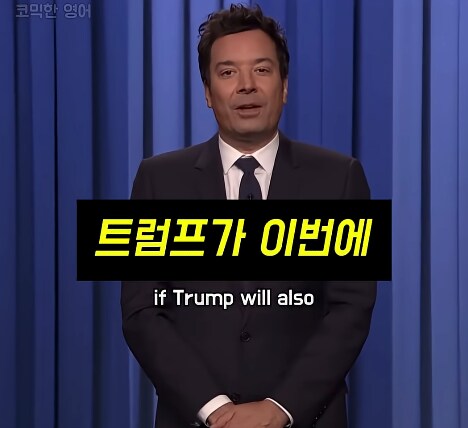 존나 매운 아메리칸 조크_1.png