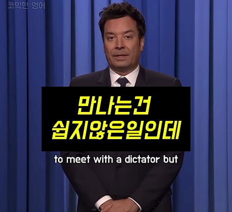 존나 매운 아메리칸 조크_4.png