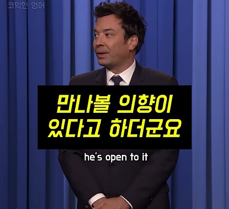 존나 매운 아메리칸 조크_6.png