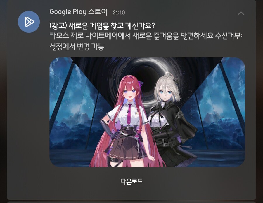 카제나) 구글! 네가 날 이렇게 만들었다!_1.jpg