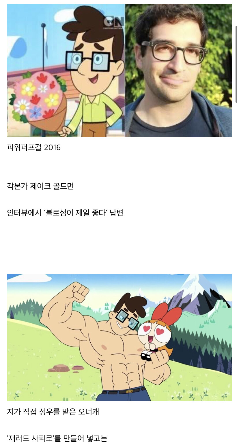 카제나) 그러니까 코형석이 이걸 하겠다고 한거지_1.jpg