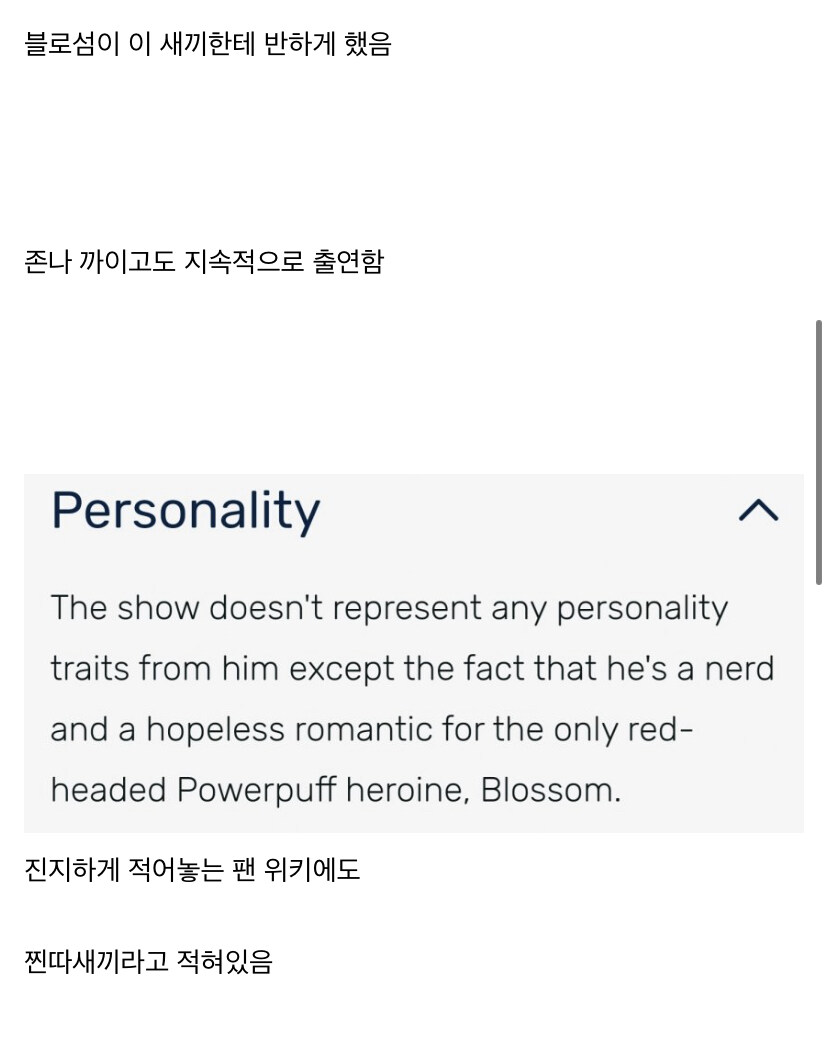 카제나) 그러니까 코형석이 이걸 하겠다고 한거지_2.jpg