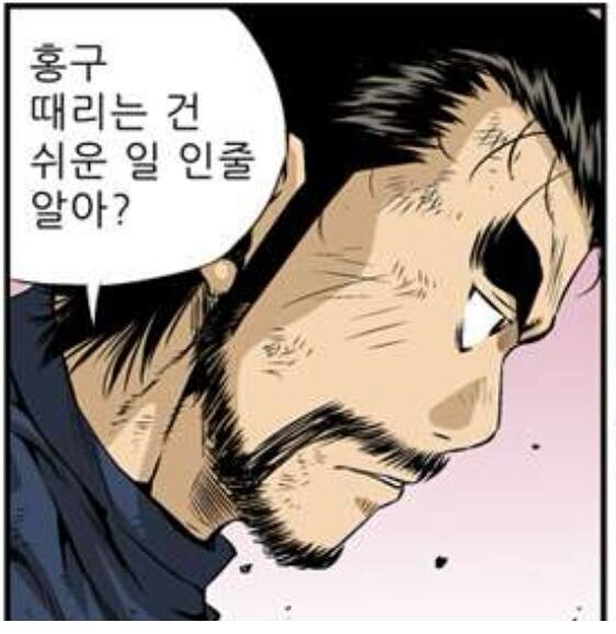 키드갱) 완결쯤 가야 밝혀지는 사실_3.png