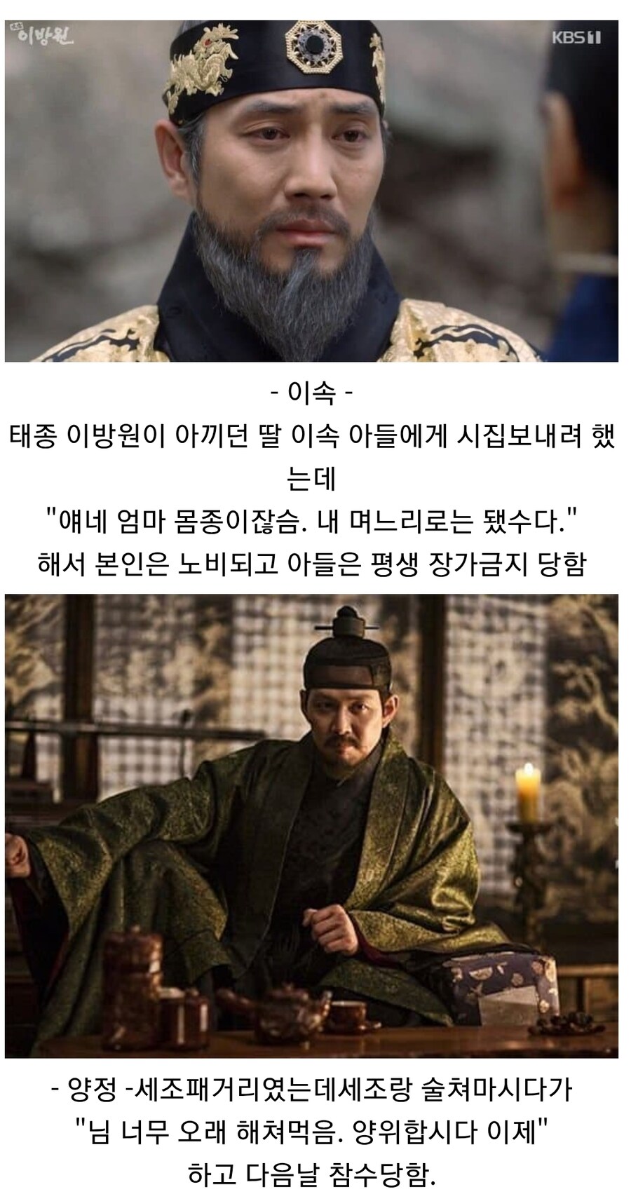 조선 테토남녀들의 드립력.jpg_1.jpg