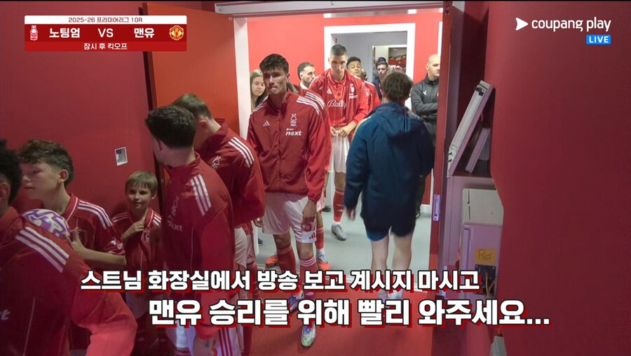 감스트 급히 찾고있다는 쿠팡 플레이 PD_1.png