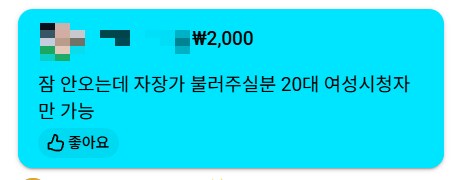 유튜브는 진짜 어메이징 하다_1.png