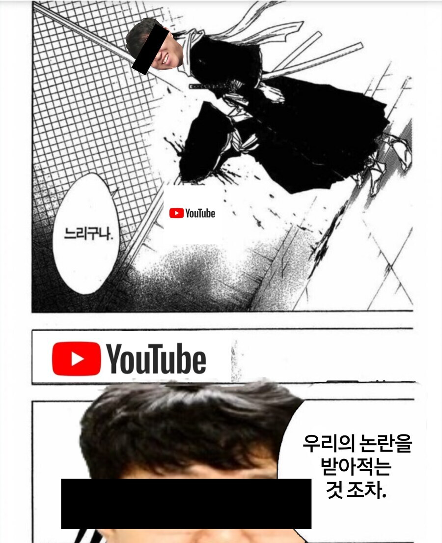 카제나)진짜 갓겜이긴하네.._1.png