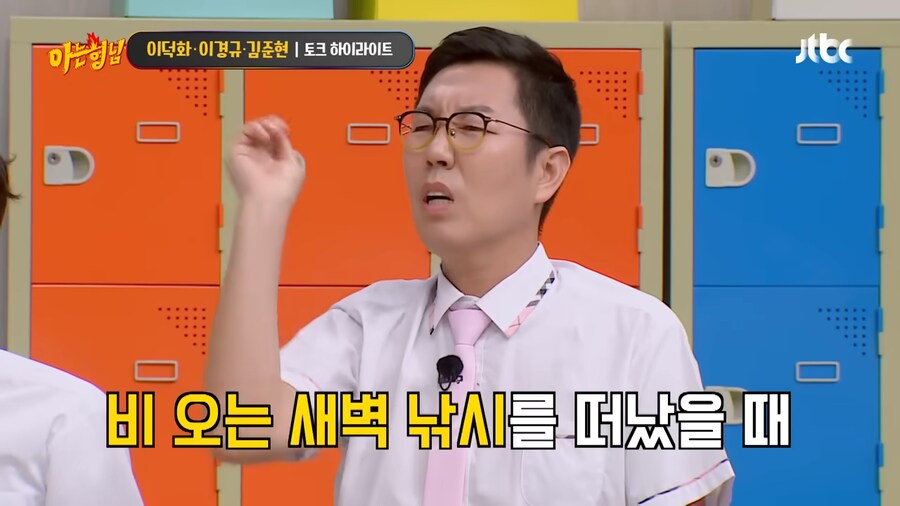 이경규가 방송도중 화내는 경우_1.png