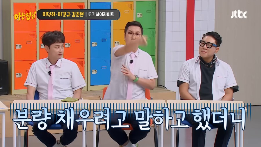이경규가 방송도중 화내는 경우_3.png