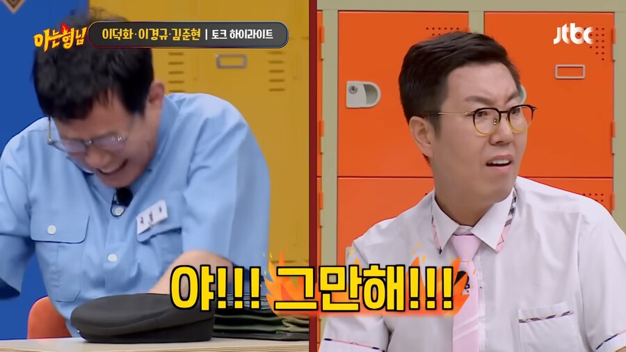 이경규가 방송도중 화내는 경우_4.png