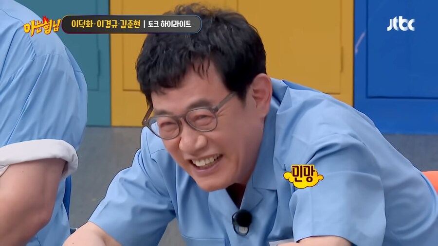 이경규가 방송도중 화내는 경우_9.png