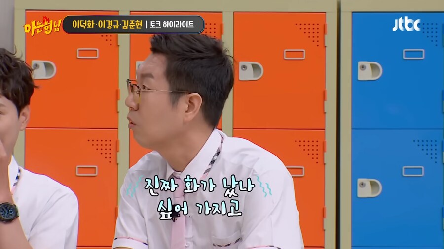 이경규가 방송도중 화내는 경우_10.png