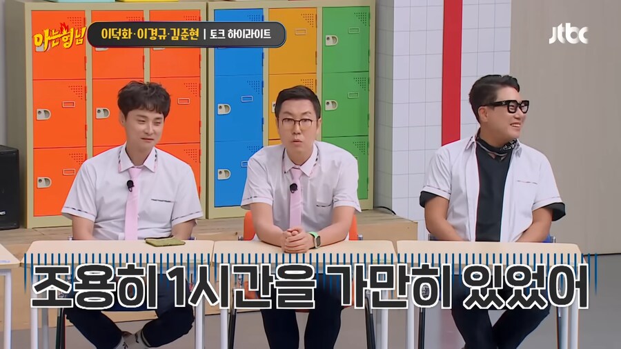 이경규가 방송도중 화내는 경우_11.png