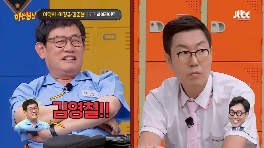 이경규가 방송도중 화내는 경우_12.png