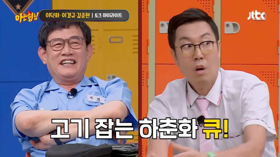 이경규가 방송도중 화내는 경우_13.png