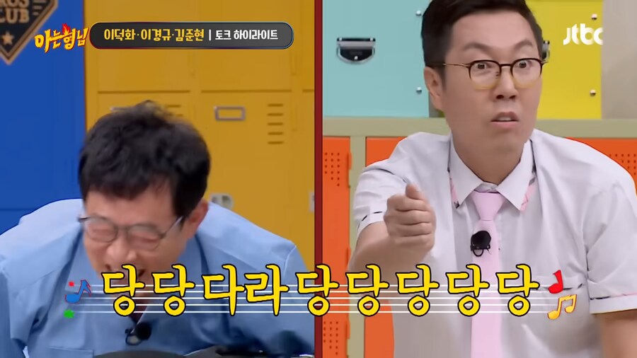 이경규가 방송도중 화내는 경우_14.png