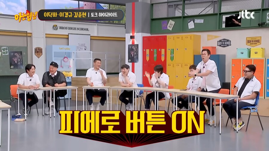 이경규가 방송도중 화내는 경우_15.png