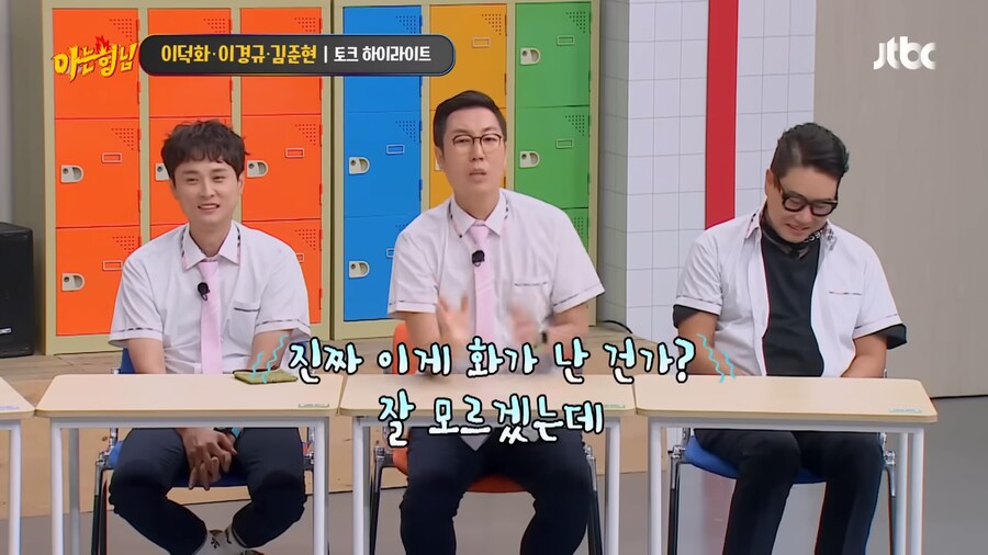 이경규가 방송도중 화내는 경우_16.png