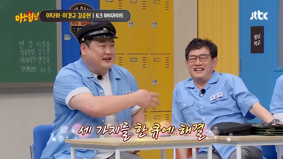 이경규가 방송도중 화내는 경우_18.png