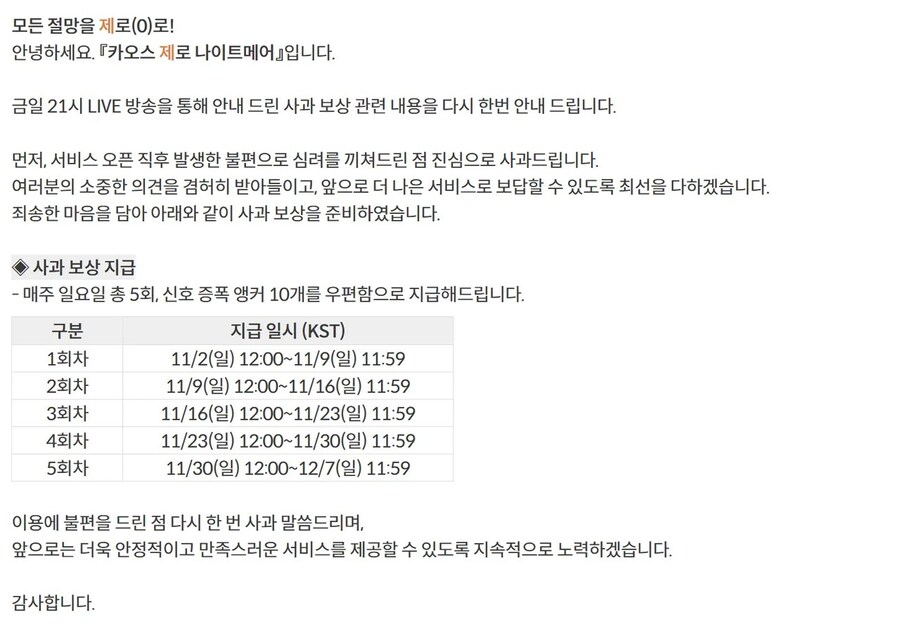 카제나) 사과의 보상ㅋㅋㅋ_1.jpg