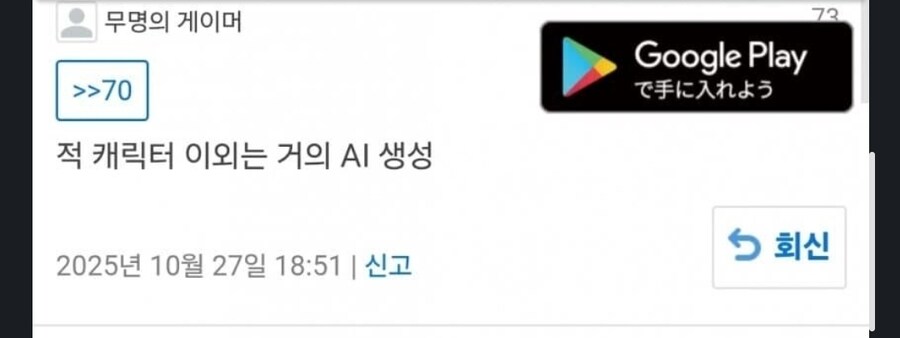 카제나)근데 AI이슈는 찐 뭔생각으로 한말이지..?_1.jpg