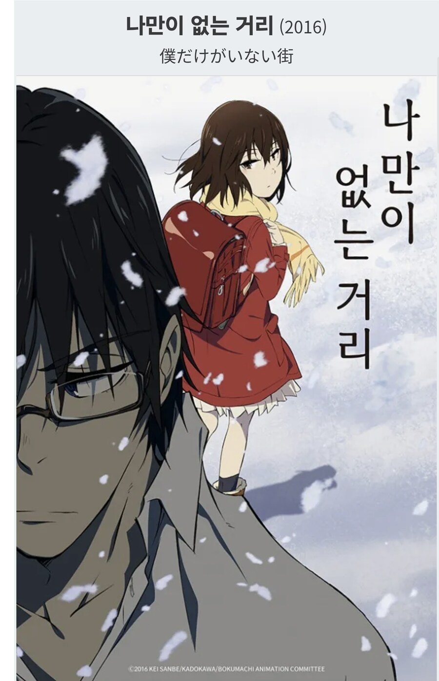 카제나) 이제야 이해되는