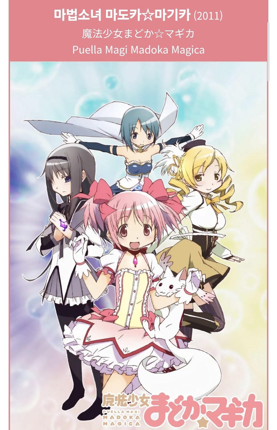 카제나) 이제야 이해되는