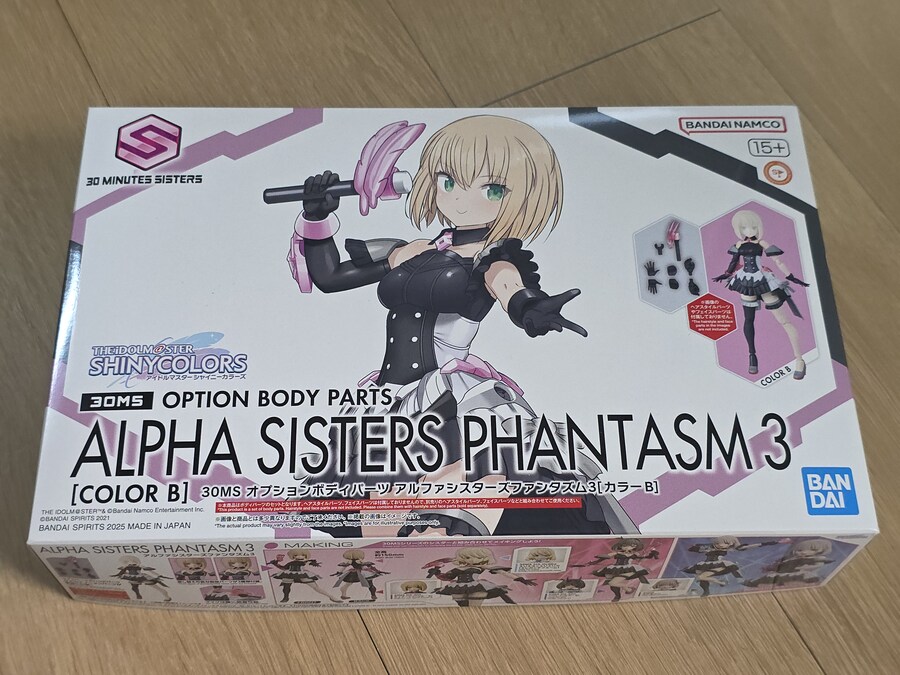 걸프라 하나 조립_1.jpg