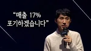 카제나) 50뽑 주면서 매출포기라고 말했던 이유_1.webp
