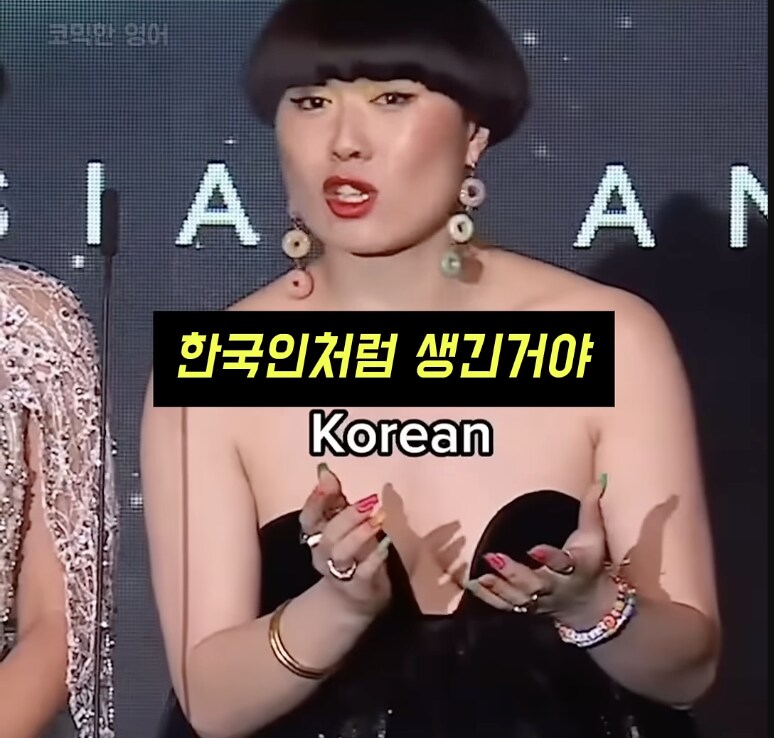 자신이 혼혈인걸 설명하는 미국 코미디언_6.png