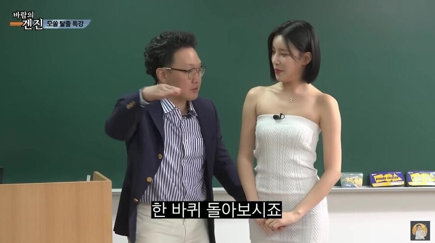 짤릴거 각오하고 올렸다는 av 유튜버 컨텐츠_7.jpg