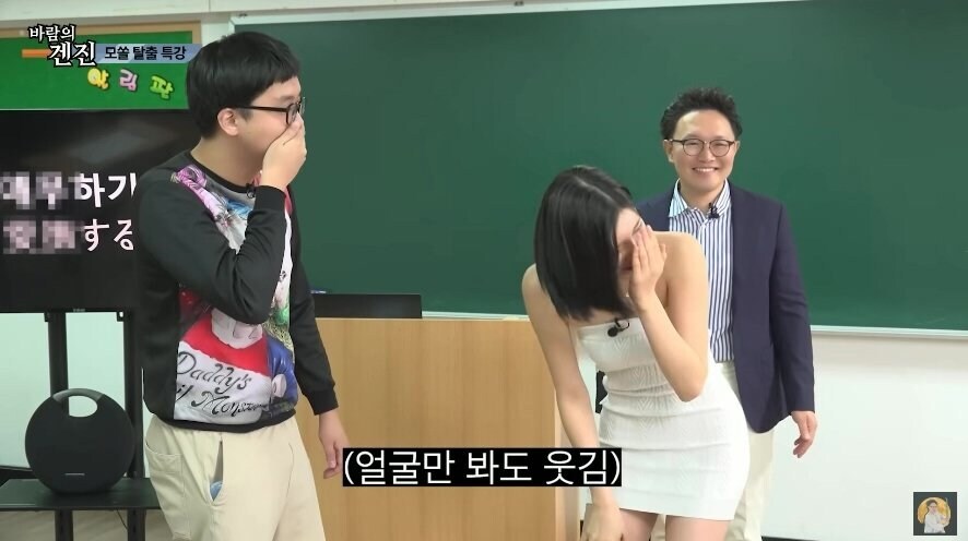 짤릴거 각오하고 올렸다는 av 유튜버 컨텐츠_23.jpg