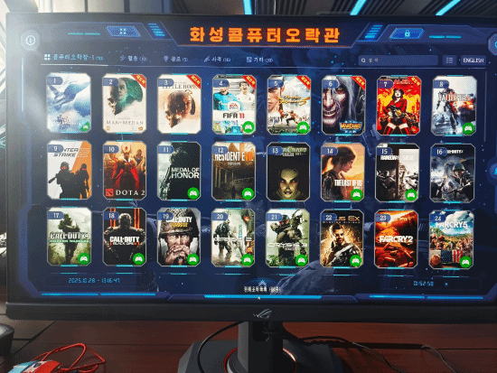 북한 피시방 의외인점_4.webp