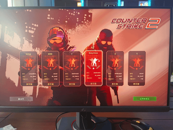 북한 피시방 의외인점_5.webp