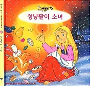 두 고전작품을 섞어서 리메이크하면 재밌을거 같은 작품_2.jpg