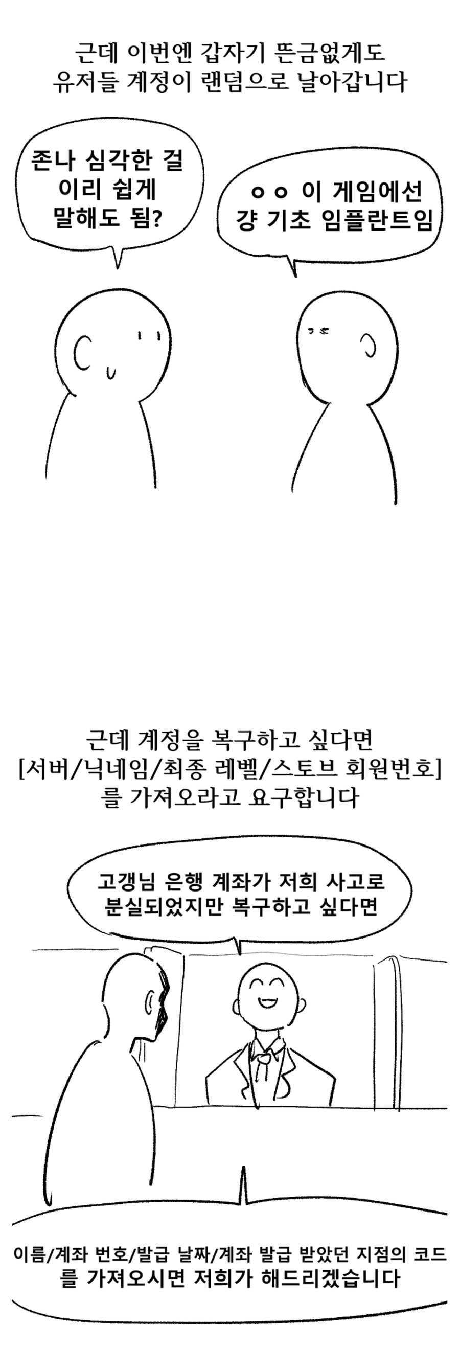 카제나) 이제와서 보니까 진짜 기본적인 임플란트 수준 이었던거_1.jpg