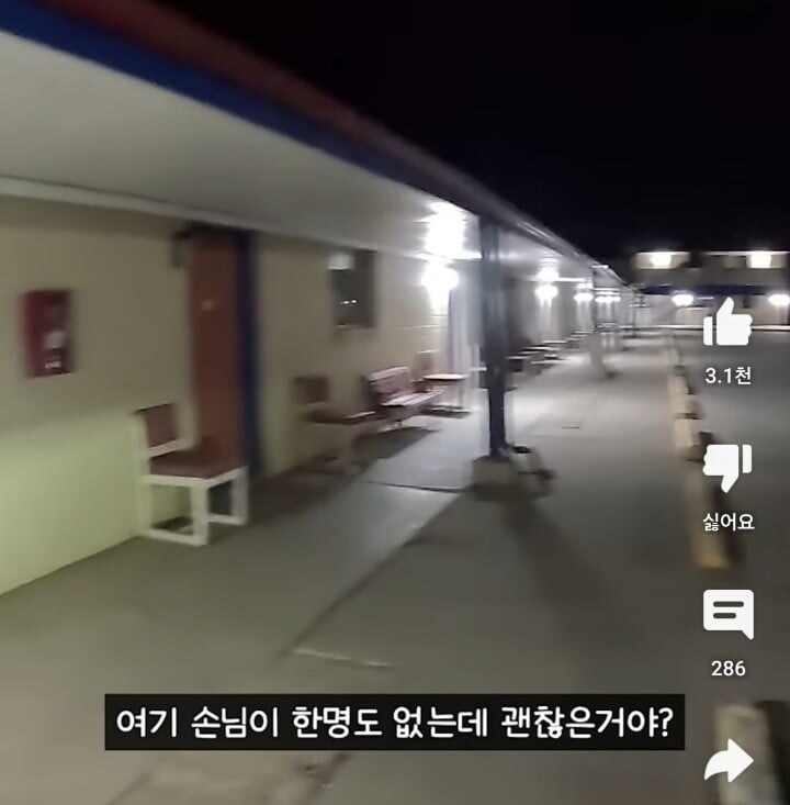 미국 시골마을에서 말 걸어온 경찰 만나고 착잡해진 한국인_2.jpg