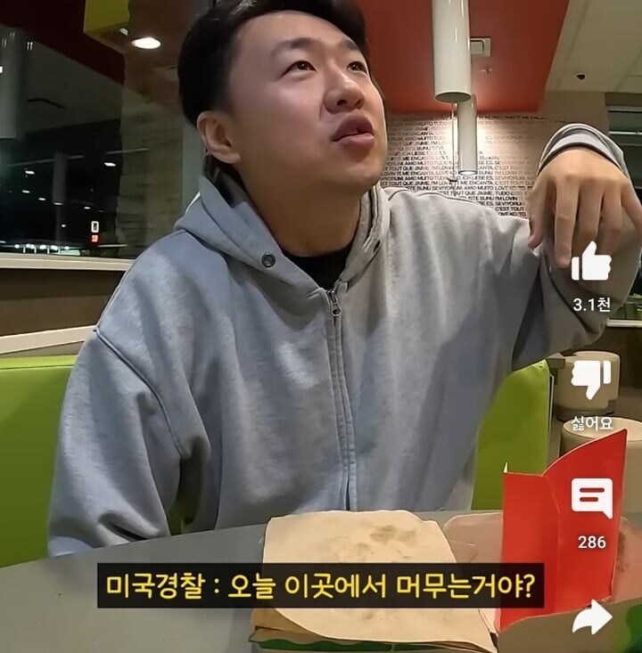 미국 시골마을에서 말 걸어온 경찰 만나고 착잡해진 한국인_8.jpg