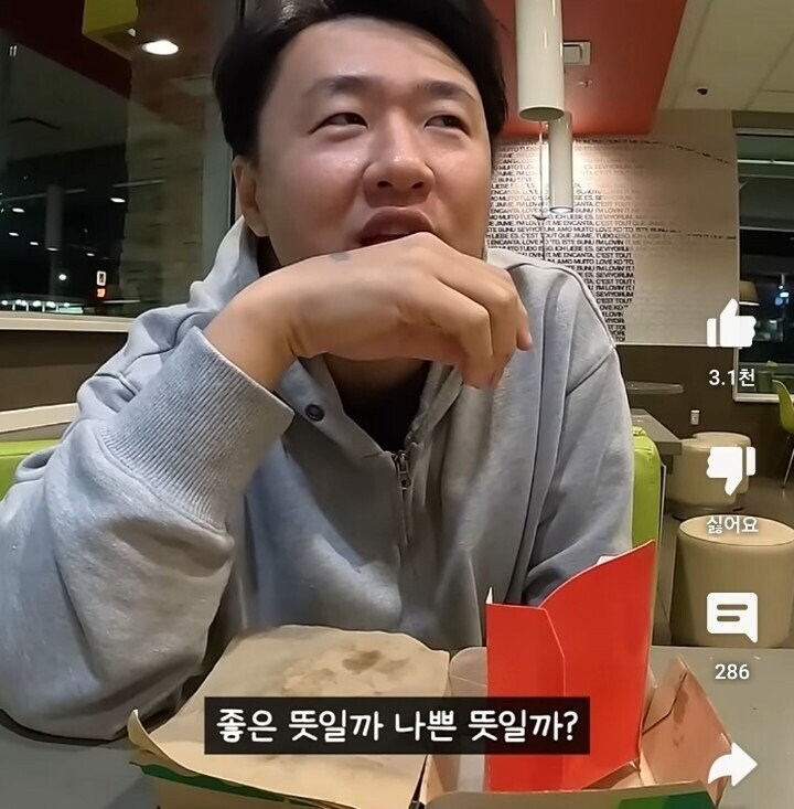 미국 시골마을에서 말 걸어온 경찰 만나고 착잡해진 한국인_16.jpg