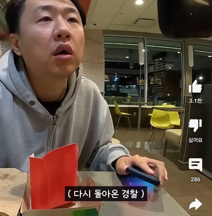 미국 시골마을에서 말 걸어온 경찰 만나고 착잡해진 한국인_17.jpg