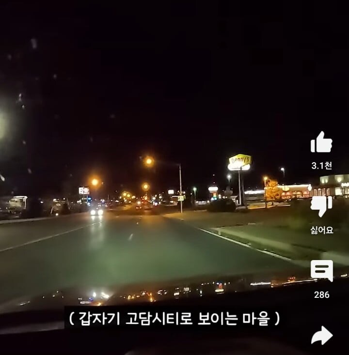 미국 시골마을에서 말 걸어온 경찰 만나고 착잡해진 한국인_21.jpg