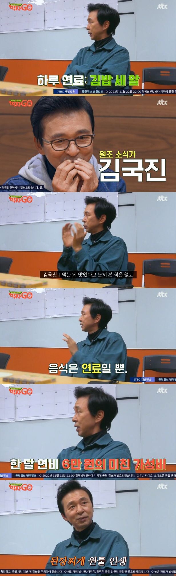 연비가 엄청난 연예인끼리 식사_1.jpg