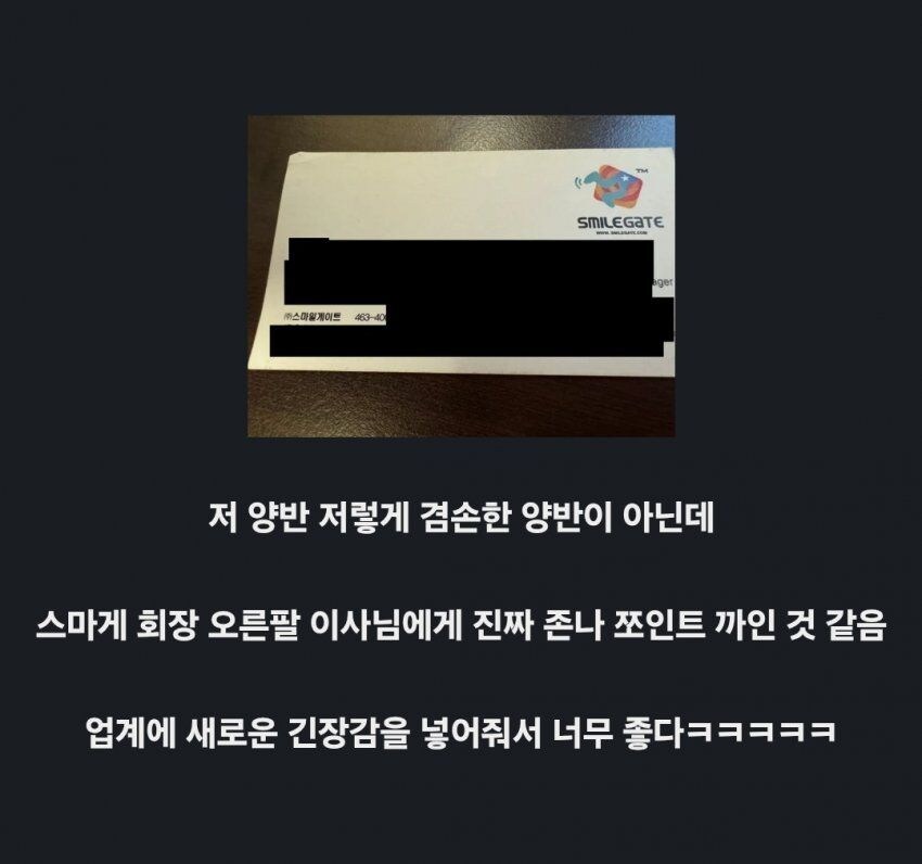 카제나) 긴급 라방을 하게된 이유_1.jpg